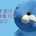 나는 내일 학교 안<b>간당</b> 룰룰