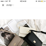 안자는 사람 가방좀 골라주라