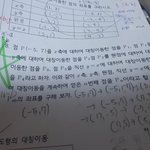고1 수학..