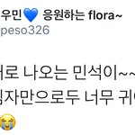 [시우민] 남다른 존재감을 가진 시우민