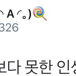 [시우민] 요즘 시우민팬들이 싫어하는애