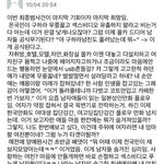 [워마드띵문] 연예인 <b>구씨</b> 전노예 최씨형량낮으면 예상되는 미래^^