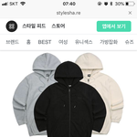 <b>에프</b>씨엠엠 후드집업