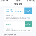 [댓글부탁해] 아이폰 지니 쓰는 애들아