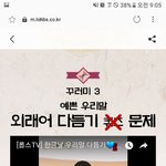 이<b>립스</b>색뭐야????