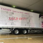 [모두드루와] 현재 <b>태민</b> 일본 홀투어 원영은 코디의 만행