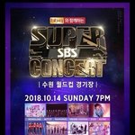 [EXO] 비빅Q <b>최종라인업</b> 나옴