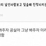 얘<b>등아</b> ㅃㄹ 추반좀