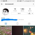 헐 <b>온유</b> 인스타 봤어?