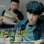 [EXO] 알함브ㄹr 대본<b>리딩</b> 뜸