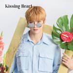 [강다니엘] 키싱하트 공계 다녀오세오