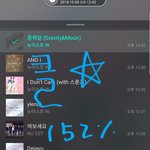 [뉴이스트] 클릭별(스타) <b>워즈</b> 공짜별(~1:40) 렌152%