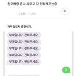 [드루와] 제일 크게 싸웠던 썰 풀고가
