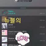 [뉴이스트] 쁘앱)뉴블의 <b>LOVE</b> 도시락 pt13