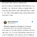 [댓글부탁해] <b>캡틴</b> 어벤져스4이후로 하차하는거 개좋다