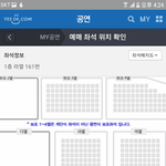 [제발알려줘] 부산<b>kbs</b>홀 좌석선택좀 도와주세요