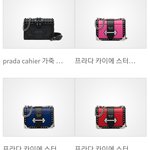 [드루와] <b>프라다</b> 가방 ㅈㄴ 이쁘지않냐