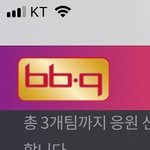 [드루와] 엑소 이용해먹은 BBQ 현재 상황