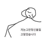 <b>일기</b> 들켰어ㅅㅂ개빡침