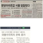 [명랑엽떡] 소름 돋는 <b>IMF</b> 직전 상황