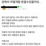 [<b>명랑</b>엽떡] 양육비 받는 방법 좀