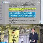 [<b>명랑</b>엽떡] 우리 경제 마지막 보루인 반도체 경고음