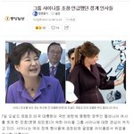 [댓글부탁해] 국내 최연소로 국무총리 <b>표창</b> 받았던 아이돌.JPG