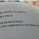[댓글부탁해] 어떤 브라질 남자애랑 <b>펜팔</b>하다가