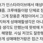 야 너희 <b>장용준</b> 이거 알았냐?