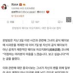 판빙빙 <b>무사</b>한가봐ㅠㅠㅠㅠ❤️