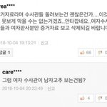 [드루와] 구하라 동영상은 여자<b>수사관</b>만 보세요