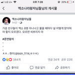 [EXO] 진짜 지랄