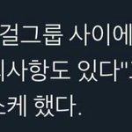 [드루와] 재평가되는 이특에 대한 <b>다솜</b> 발언