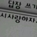 [댓글부탁해] <b>이중</b>에 프사 좀 골라줘