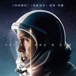 10월 기대영화 <b>세편</b>