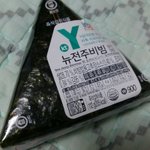 [EXO] 뉴전주비빔=급식 <b>비빔밥</b>