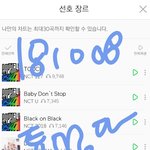 [NCT] @@@181008 스밍인증 불판@@@