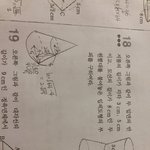 [댓글부탁해] 입체도형의 <b>부피</b> 풀 수 있는사람ㅠㅠㅠ이것좀 풀어줘ㅠㅠ
