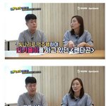 [드루와] 아이돌 <b>열애</b> 다 까발리는 기자
