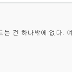 야 쳐봐바