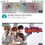 [EXO] 와 진짜 너무 오랜만이야서 눈물남