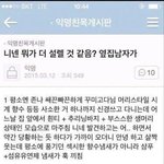 [추반] 이상형 남자 추반해주라!!