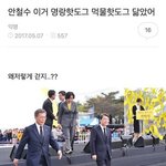 이정도면 <b>심각</b>한거냐..