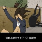 니네 <b>학년</b>에서 유행하는거 있어?