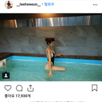인스타 메퇘지들 두들겨패는 이희은