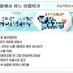 [댓글부탁해] 얘들아 너넨 자기랑 제일 잘어울리는 헤어스타일 찾았어...