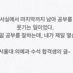 [댓글부탁해] 고3애들아 사탐한번만 보고가줘ㅠ!!!!