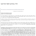 아빠 납치당한다 신고해라