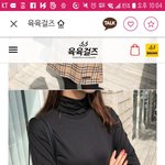 [댓글부탁해] 이렇게 입는거 어때???ㅠㅠ