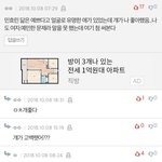와 이거 <b>개오</b>진다